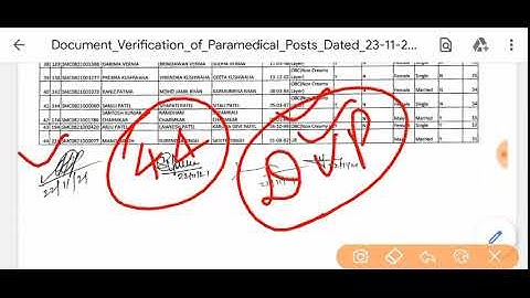MP PARAMEDICAL STAFF - NEW LIST जारी - लिस्ट में अपना नाम देखो - DOCUMENT VERIFICATION करवाओ