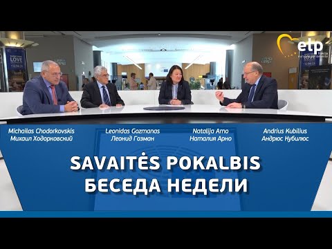 Video: Liaudies demokratija: apibrėžimas, principai ir ypatybės