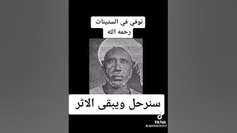 قراءة مميزة من سورة الفرقان للقارئ سعيد محمد نور رحمه الله