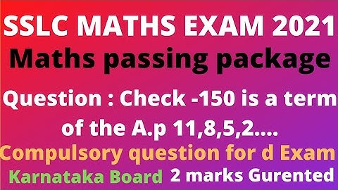 Maths passing package SSLC Exam 2021 Very important 2 marks Compulsory question for the maths exam
