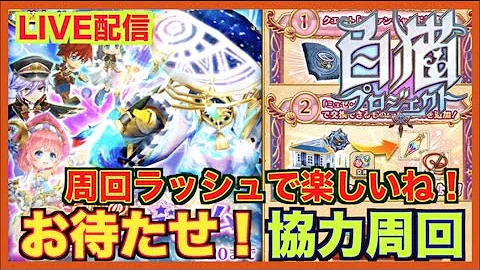 白猫 ふぉぼす 白猫 ふぉぼす