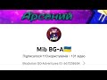Вся История Моего Канала в 2021 году
