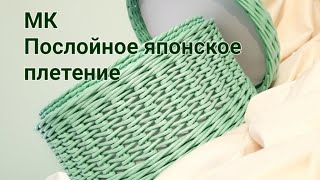 видео: Узор Послойное плетение на шкатулке картинка: Узор Послойное плетение на шкатулке