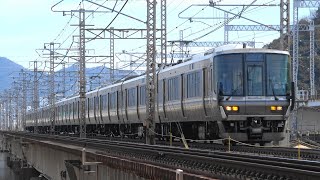 2021/02/25 3443M 新快速 223系(W22編成+V36編成)