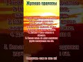 Жуткие приметы которые нужно знать  lifang3d  #знакизодиака #астрология #astrology