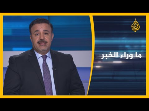 ما وراء الخبر- إليوت برويدي من اتهام قطر بقرصنة بريده إلى مواجهة السجن 5 سنوات