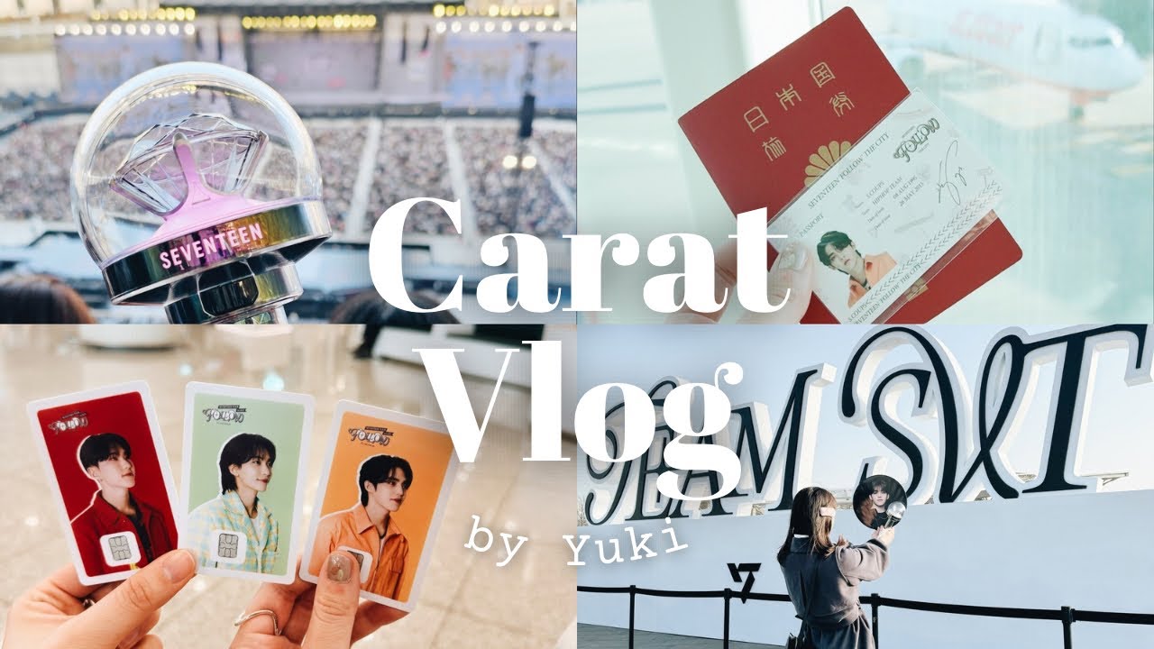 Vlog 〕SEVENTEEN FOLLOW AGAIN TO INGHEON⌇Carat Vlog⌇渡韓遠征