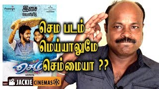 Semma Tamil movie review by Jackiesekar | #jackiecinemas #tamilmoviereview