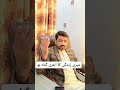 میری زندگی کا آخری گناہ ہو😜