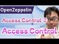 【Openzeppelin】AccessControl② AccessControl