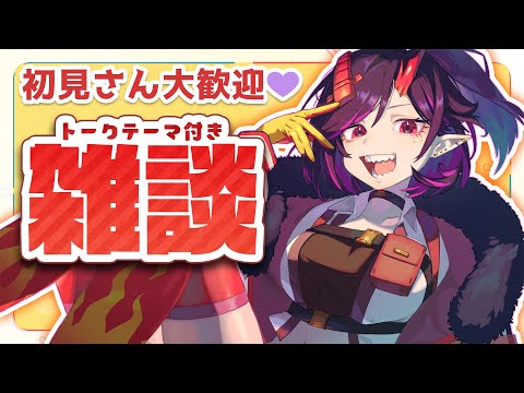 【雑談】さむいよおおおおおおおお【個人VTuber/金熊きけん】