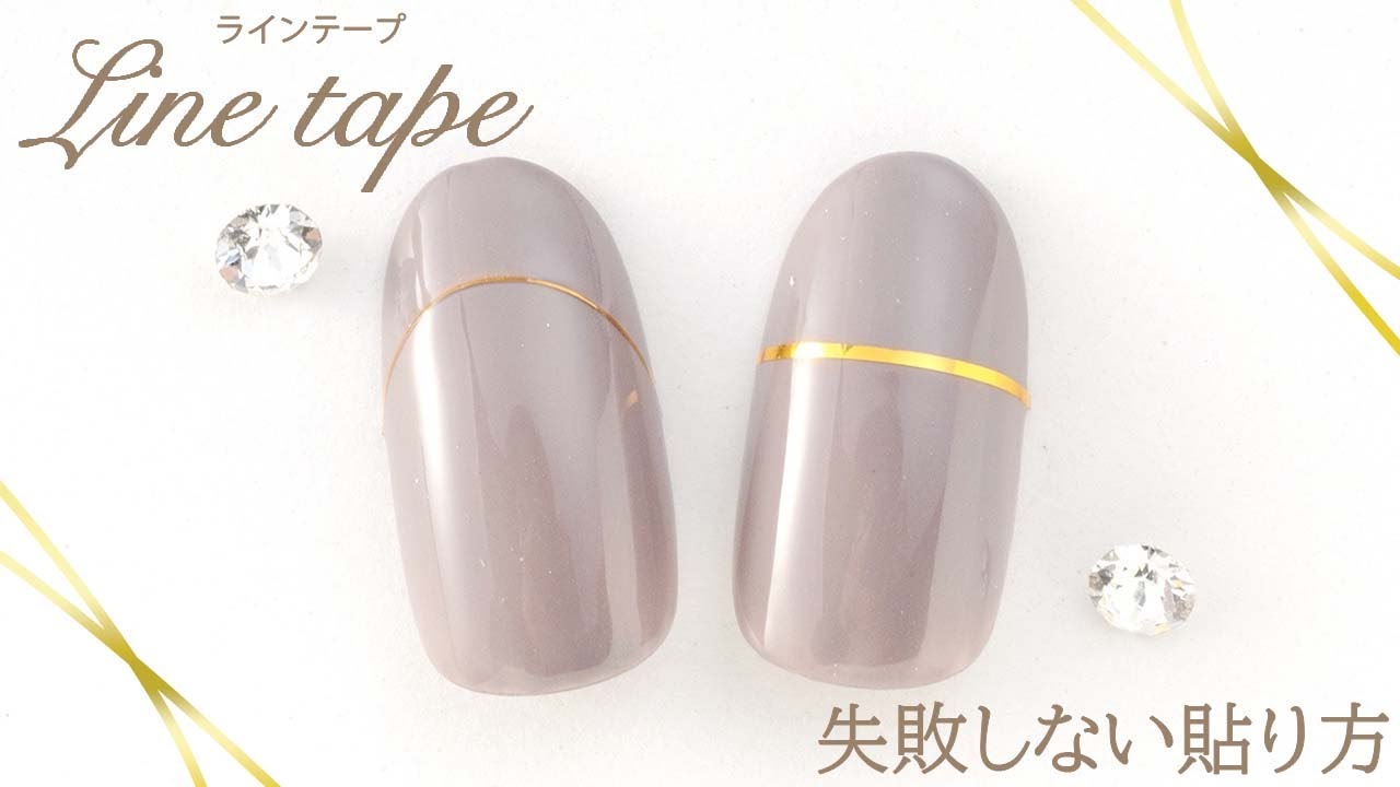 ラインテープを綺麗に貼る方法 この方法で初心者の方も失敗せずに貼れます Youtube