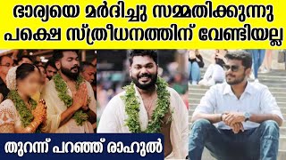 രാഹുല്‍ ജര്‍മനിയിലെത്തിയെന്ന് സൂചന, ബാങ്ക് അക്കൗണ്ട് മരവിപ്പിക്കും