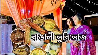 Bengali Wedding Menu | বাঙালী বিয়েবাড়ির ভুরিভোজ | Mutton | Chital Fish | Topse Fish | Shoretales