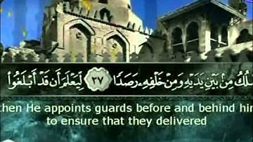 القران الكريم : الجزء(29) الربع 5