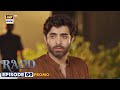 Radd Episode 9 | Promo | Digitally Presented by Happilac Paints | ARY Digital