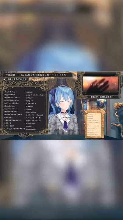 ふしぎ・プルプル・プルリン・リン！ coverd by Suisei Hoshimachi & Ameria Watson #shorts