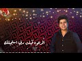 حلات واتس عمر كمال