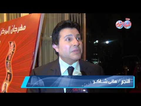 هانى شاكر يناشد المصريين الهدوء لتحقيق أهداف الثورة