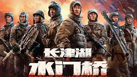 Battle of Lake changjin 2 - DayDayNews