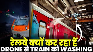 रलव कय कर रह ह Drone स Train क Washing