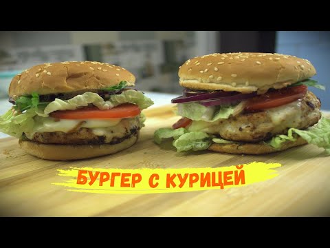 Preprost recept za piščančji burger. Kako narediti burger doma