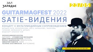 SATIE'S FICTION - a project by Dimitri Illarionov (GUITARMAGfest 2022)