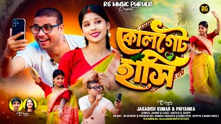  Behan Morai Dicho | Colgate Hasi | Jagadish & Priyanka | New Purulia Song 2026