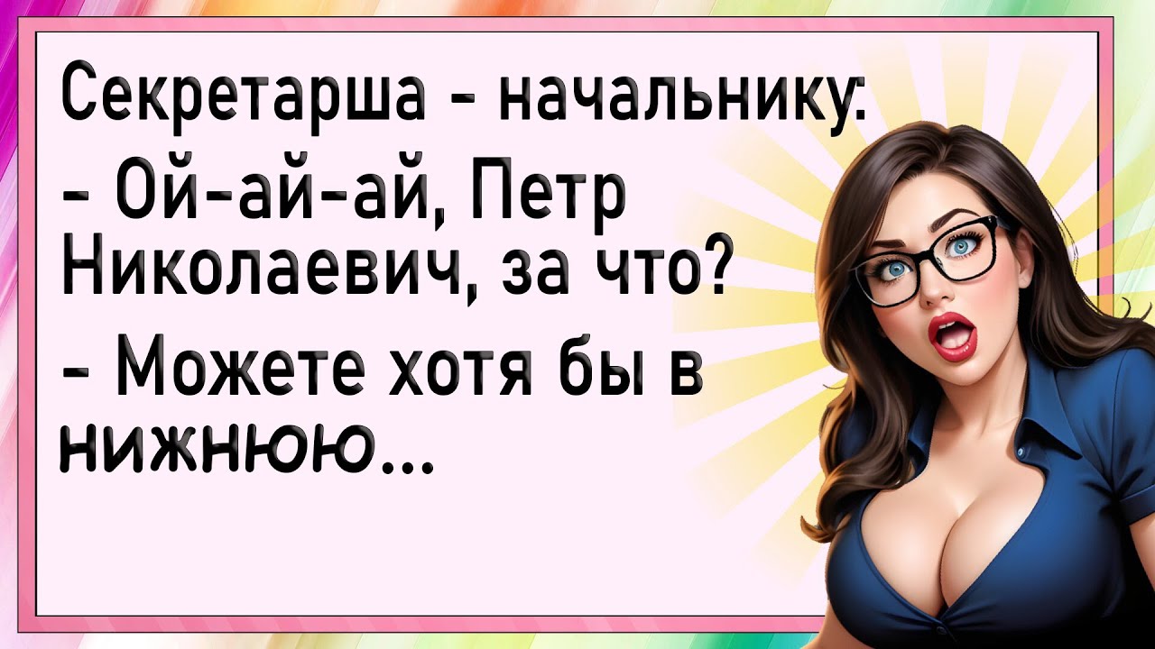 Уборщица размечталась как начальник будет лизать ей сапоги Уборщица размечталась как начальник будет лизать ей сапоги