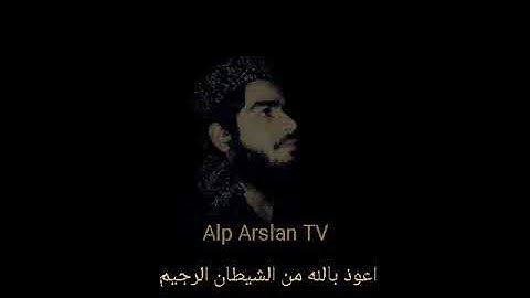 سورة الفاتحة.   surah fatihah              تقليد الشيخ مشاري العفاسي