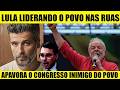 VIRADA! CONGRESSO DÁ ARREGO PRA LULA QUE PODE ENCABEÇAR GREVE GERAL ! GAGLIASSO DET0NA BOLSONARISTA!