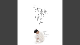時間回旋