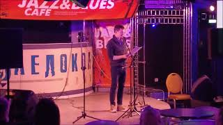 Павел Быченков - стихи на вечере «Бардовская среда» 15.10.2025