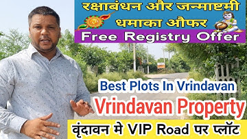 Free REGISTRY OFFER Plot in Vrindavan | 143 Approved Plots in Vrindavan #vrindavan  #sanjitrajput