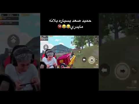 #بلانه_كيمنك