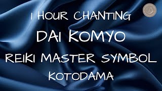 Reiki Master Symbol Chant Meditation for Deep Reiki Healing | Dai Komyo Kotodama | 1 hour