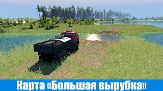 Spin Tires Карта Большая вырубка