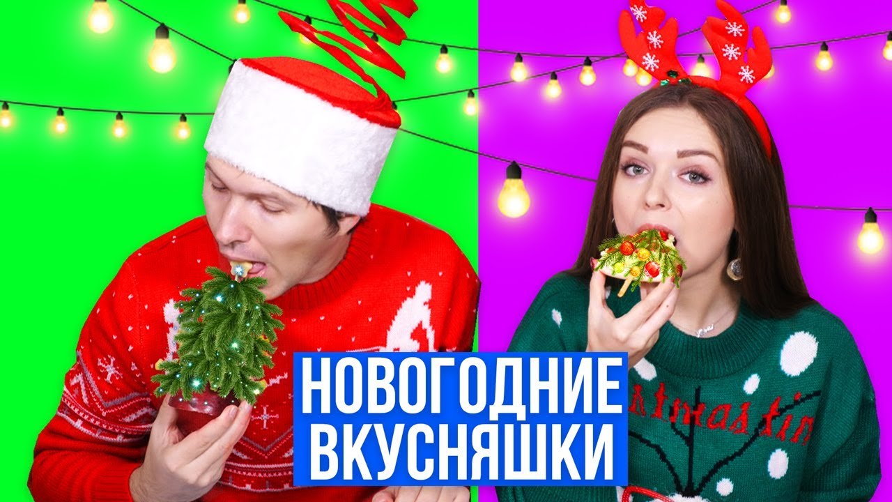 Афинка Новогодние Видео Афинка Новогодние Видео