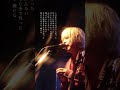 夏の匂いがする #終活クラブ #せいのく #人生 #バンド #邦ロック