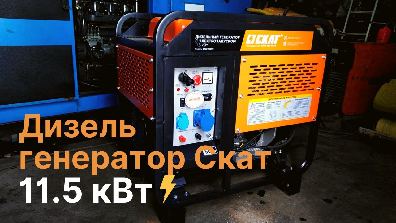 Скат акпп красноярск Скат акпп красноярск