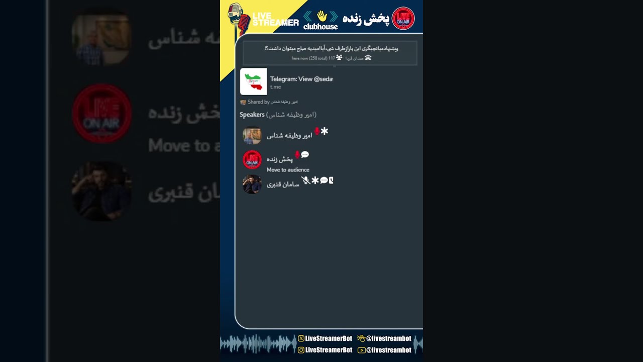 پیشنهادمیانجیگری این بارازطرف شی،آیاامیدبه صلح میتوان داشت؟! - امیر وظیفه شناس - [صدای فردا]