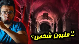 اكبر سجن في الوطن العربي | سجن قارا في المغرب | حبيب