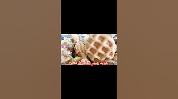 #دعاء_مستجاب #اذكار_الصباح #دعاء #دعاء_الرزق