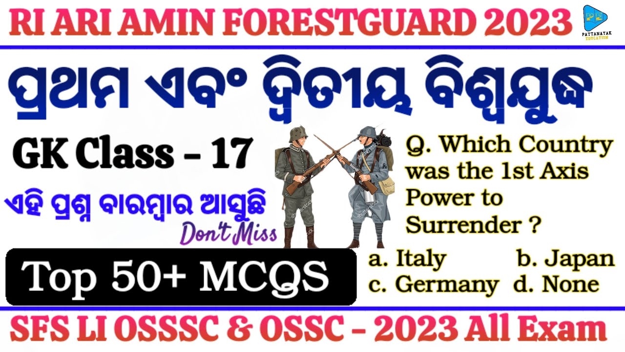 First World War and Second World War Selected Questions | First World War and Second World War |