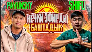 [KG] PMWC ДУЙНОНУН ЧЕМПИОНАТЫ - БАЙГЕСИ 3 000 000 $ ГРУППАЛЫК ЭТАП - 2 КУН ГРУППА Б -  ТТ COMBEK