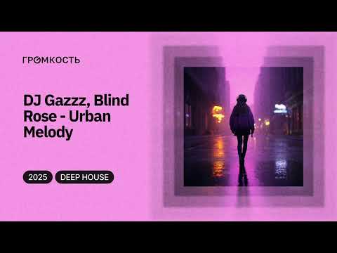 DJ Gazzz, Blind Rose - Urban Melody
