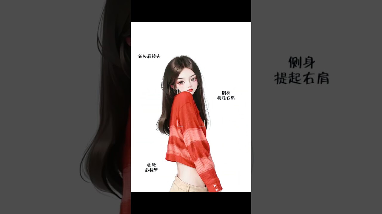 get新的辣妹拍照姿势，感觉又要被夸了。#拍照技巧#摄影#手机摄影#拍照#手机拍照技巧#镜头之语#拍照姿势