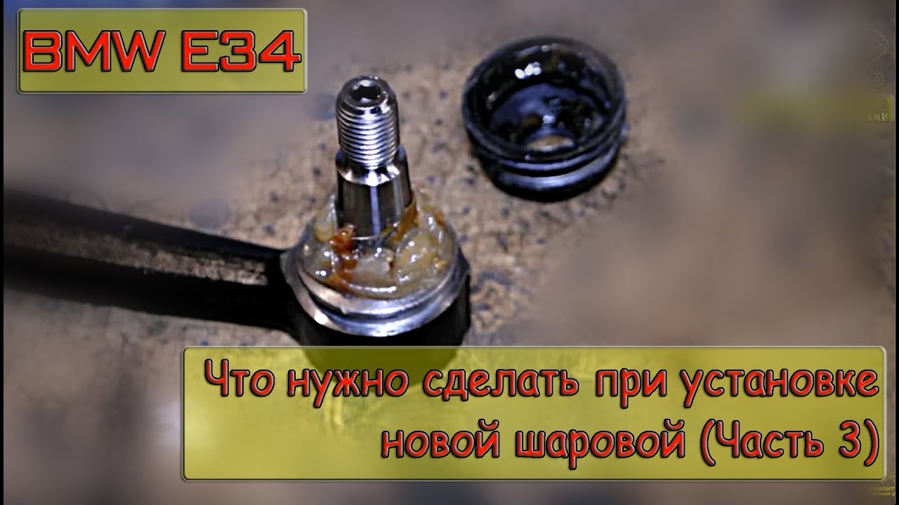 Бмв нет тяги