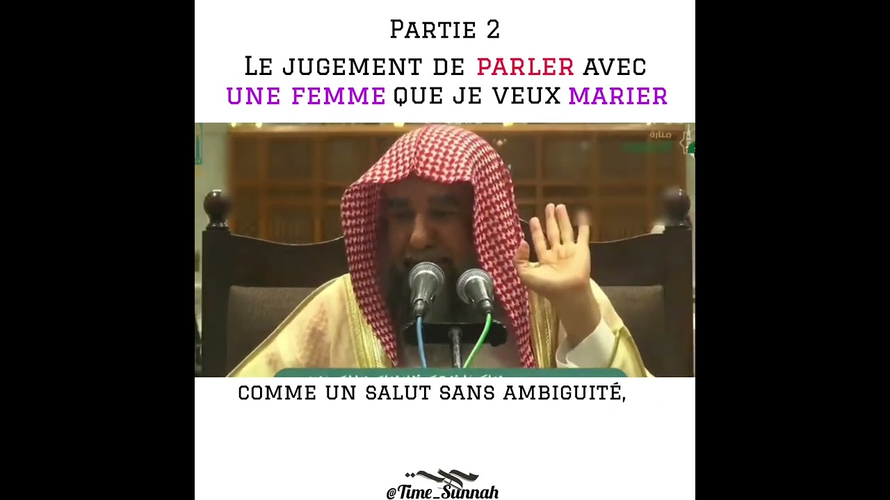 Le jugement de parler avec une femme que je veux marier 🎙Sulayman Ar-Ruhayli #islam #islam #mariage