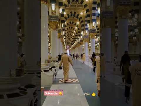 Inner Madina Visions/Echoes of Nabawi/Nabawi Walkthroughs #alislamicfaith #madina #rasoolallah #new